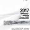Bedienungsanleitung: Can-Am 2017 Renegade Series CE